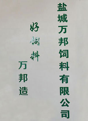 關(guān)于我們